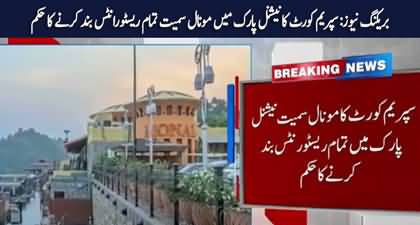 Supreme Court orders closure of Monal restaurant, others in Margalla Hills