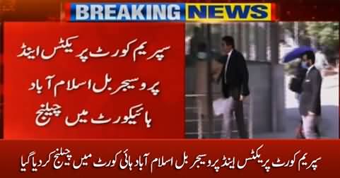 Supreme Court practice & procedure bill challenged in Islamabad High Court