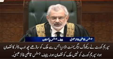 Supreme Court's verdict on Reko Diq caused $6.5 billion loss to country - Chief Justice Faez Isa