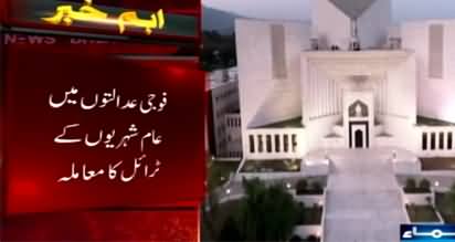 Supreme Court to hear case against trial of civilians in military courts on July 8