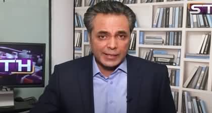 Syed Talat Hussain's views on leaked audio of Imran Khan