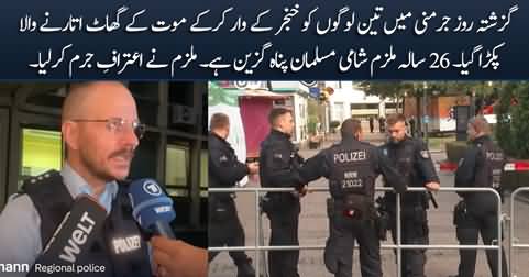 Syrian Muslim refugee arrested for killing three persons with a knife in Germany