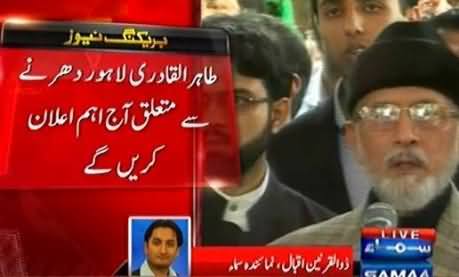 Tahir ul Qadri to Make An Important Announcement About His Lahore Sit-in