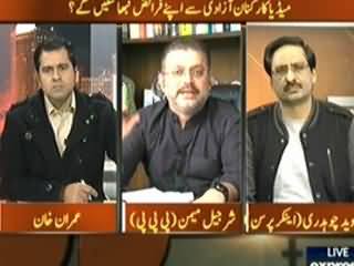 Takrar (Media Persons Taliban Ke Nishane Par) - 18th January 2014