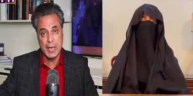 Talat Hussain's analysis on Bushra Bibi's speech before 24th November protest