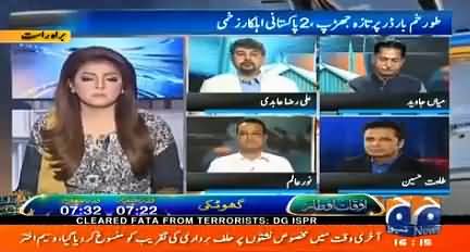 Talat Hussain's Analysis on Lt. General Asim Bajwa's Press Conference