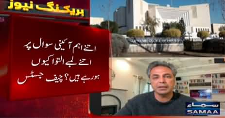 Talat Hussain's analysis on Suo Moto case hearing in Supreme Court today