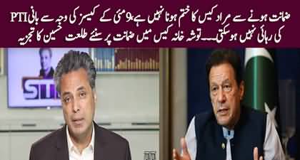 Talat Hussain's views on Imran Khan's bail days before 24th November protest