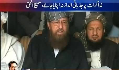 Talban Gave Us Positive Response, Drones Kept Wandering During Dialogue - Maulana Samiul Haq