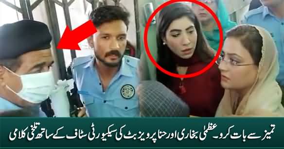 Tameez Se Baat Karo - Uzma Bukhari And Hina Pervez Butt's Clash With Police