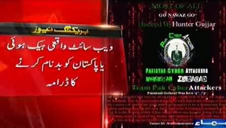 Team Modi's Website Hacked - Go Nawaz Go and Pakistan Zindabad Slogans by Hackers