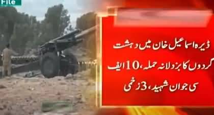 Ten FC personnel martyred in terrorist attack on DI Khan check post