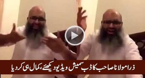 Tera Dhayan Kidhar Hai Ke Tera Hero Idhar Hai - Funny Dubsmash Video of Maulana Sahib