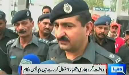 Terrorists Using Heavy Indian Weapons in Raiwind, Police Officer Telling Details