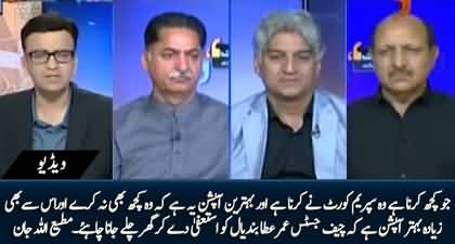 The best option for Supreme Court is that Chief Justice Umar Ata Bandial should resign and go home - Matiullah Jan