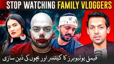 The dark side of watching family vloggers - Syed Muzammil's analysis