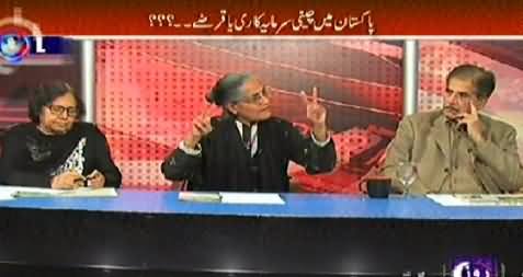 The Opinion (China's Investment in Pakistan or Loan to Pakistan?) – 8th November 2014