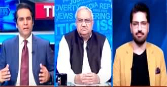 The Reporters (27th Constitutional Amendment | PTI Differences) - 30th October 2024