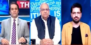 The Reporters (Alarming Constitutional Amendments Proposed By Govt) - 16th September 2024