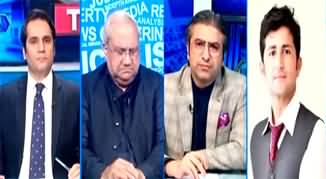 The Reporters (Another Defeat of Pakistan Team | SC Judges Number) - 3rd September 2024