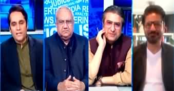 The Reporters (Bilawal Bhutto Unhappy on Electricity Relief) - 30th August 2024