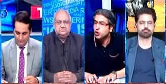 The Reporters (Budget With New Taxes, PPP Attitude) - 13th June 2024