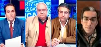 The Reporters (Could Shehbaz Sharif Be Disqualified For A Fake Affidavit?) - 21st January 2025