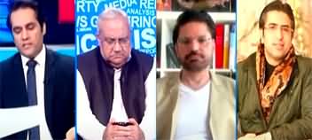 The Reporters (Govt Angry on SC Detailed Judgement) - 24th September 2024