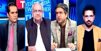 The Reporters (Govt Not Ready To Implement SC Judgement) - 13th August 2024