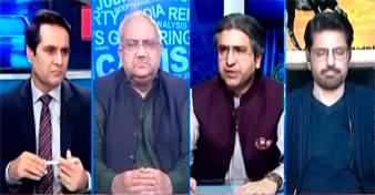 The Reporters (Govt's Offer of Negotiations to PTI) - 26th June 2024