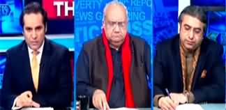 The Reporters (Has PMLN Become Burden on System?) - 4th December 2024