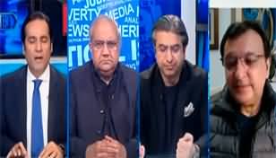 The Reporters (IMF Rejects Govt's Proposed Electricity Relief) - 24th March 2025