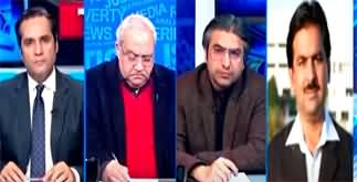 The Reporters (Imran Khan Se Jail Mein Mulaqat Mein Rukawat Kia?) - 10th January 2025