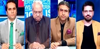 The Reporters (Independence Day: PM, Army Chief Statements) - 14th August 2024