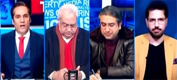 The Reporters (Is Situation Changing For PTI?) - 16th January 2025