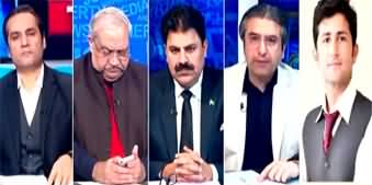 The Reporters (Lawyers Protest Against 26th Amendment) - 10th February 2025