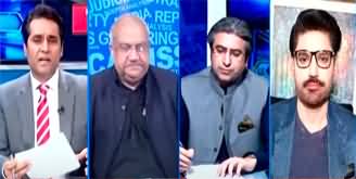 The Reporters (Opposition Rejects Budget | Imran Khan Cases) - 12th June 2024