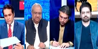 The Reporters (PPP Refused To Support PMLN on Banning PTI) - 16th July 2024