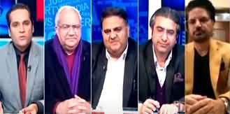 The Reporters (PTI And Government's Negotiations) - 8th January 2025