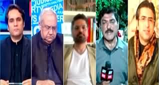 The Reporters (PTI Got Permission For Lahore Jalsa) - 20th September 2024