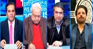 The Reporters (PTI, Govt Talks | Al-Qadir Trust Case) - 14th January 2025