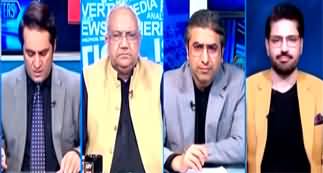 The Reporters (PTI MNAs Appearance in Parliament on Production Order) - 12th September 2024