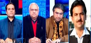 The Reporters (PTI Negotiations With Government) - 3rd January 2025