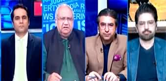The Reporters (PTI Reserved Seats Case Hearing in Supreme Court) - 2nd July 2024