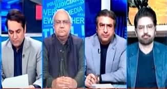 The Reporters (PTI Reserved Seats Judgement To Be Announced Tomorrow) - 10th July 2024