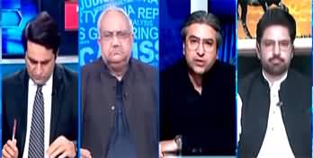 The Reporters (Supreme Court Hearing on PTI Reserved Seats) - 25th June 2024