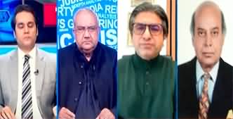 The Reporters (Supreme Court Issues Detailed Verdict) - 23rd September 2024