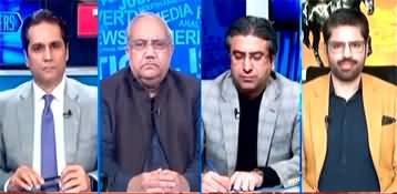 The Reporters (When Will PPP Join Federal Cabinet?) - 27th May 2024