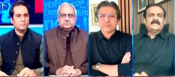 The Reporters (Who Will Lead PTI's Protest?) - 15th November 2024