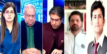 The Reporters (Why Justice Munib Akhtar Walked Out of Meeting?) - 13th September 2024